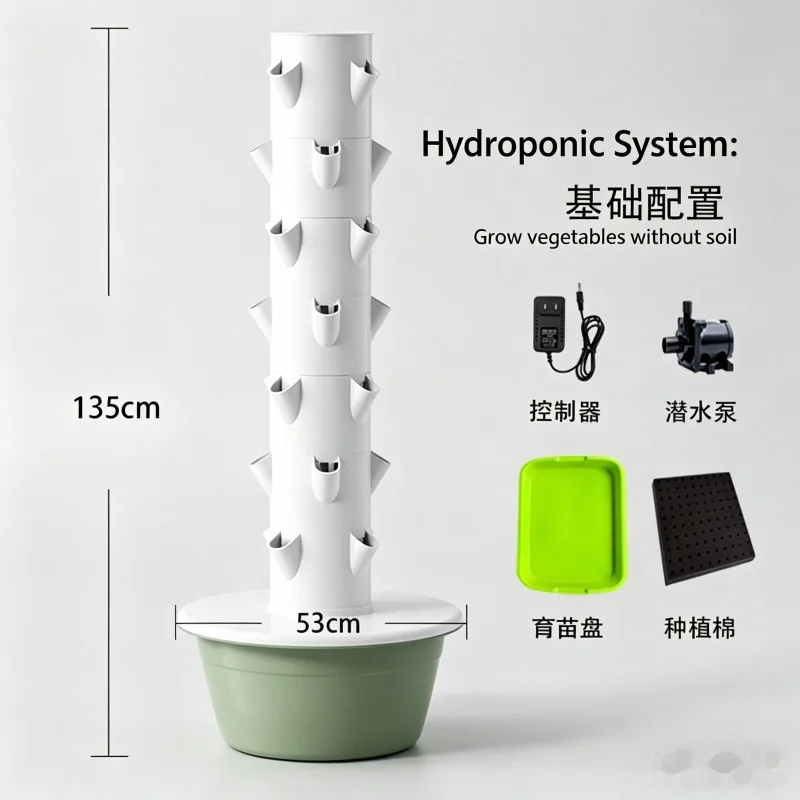 7-Layer Spacetree Vertical Hyd - огляд і ціна Smart Garden Vertical