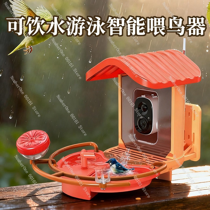 Garden Backyard Smart Bird Fee - огляд і ціна Smart Garden Bird Bath