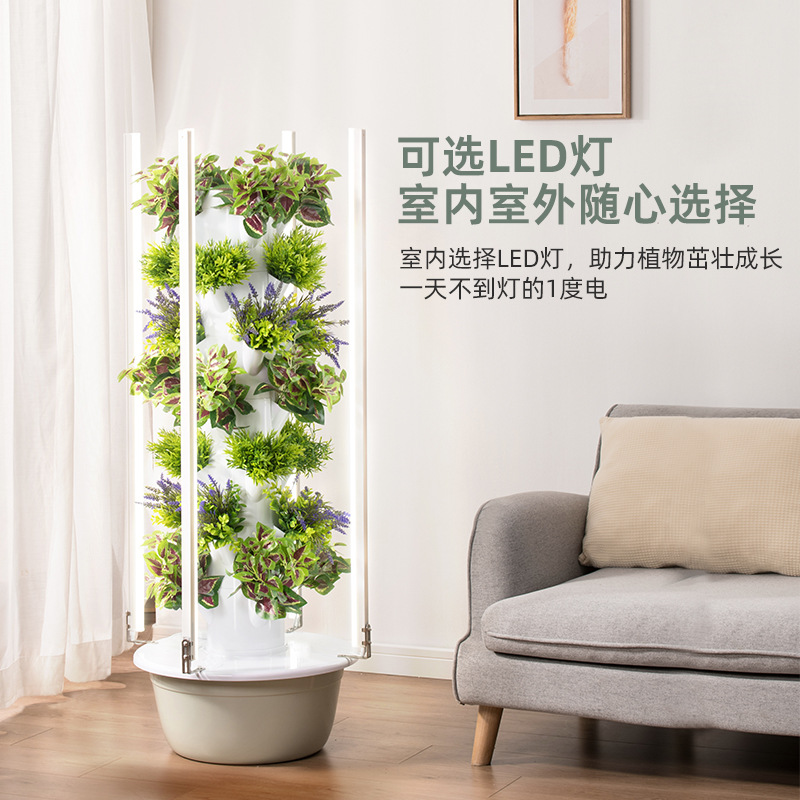 9 Layer Vertical Hydroponic Ga - огляд і ціна Smart Garden Vertical