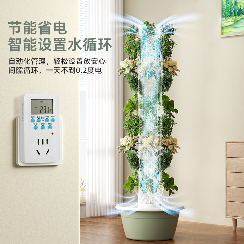 9 Layer Vertical Hydroponic Ga - огляд і ціна Smart Garden Vertical